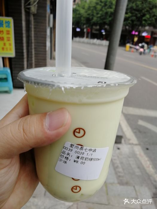 水晶薄荷奶绿