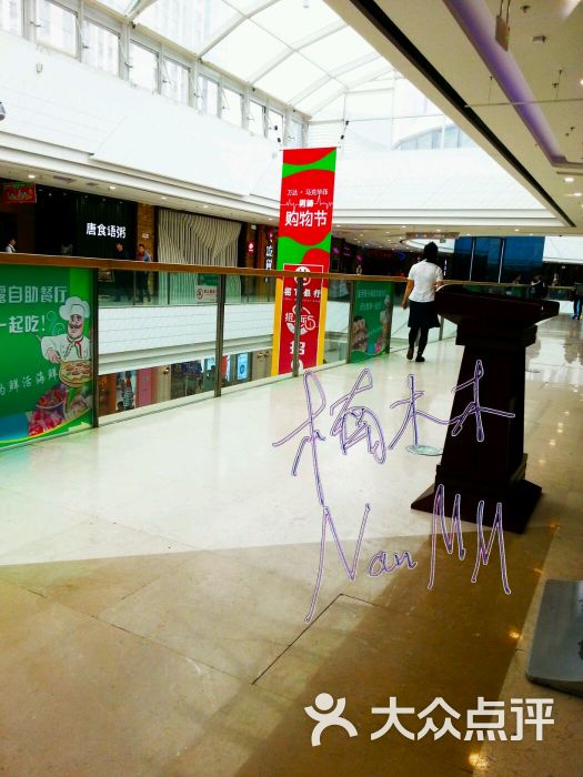 哈尔滨哈西万达家乡-哈西英语美食上册广场-哈写美食万达美食初一道章鱼2图片