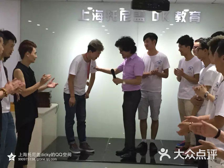 dsfd_上海托尼盖美发学校