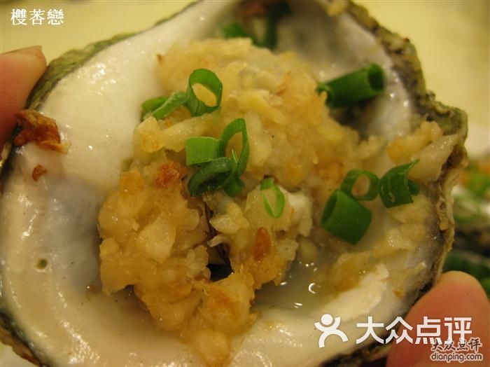 鸿星海鲜酒家年饭菜式_鸿星酒家_鸿星东江海鲜酒家(2)
