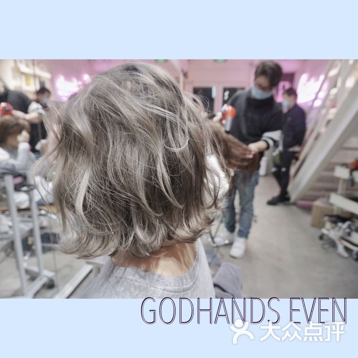 godhands发型设计沙龙上传的图片