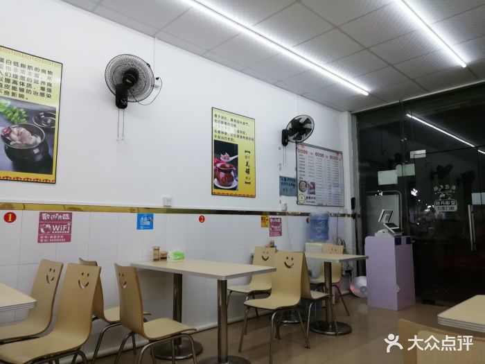 南昌拌粉图片 第7张