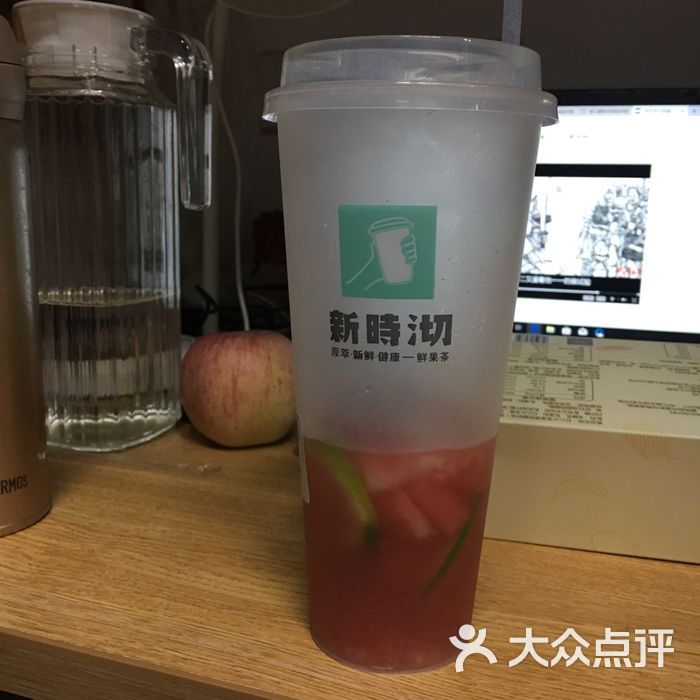 新时沏