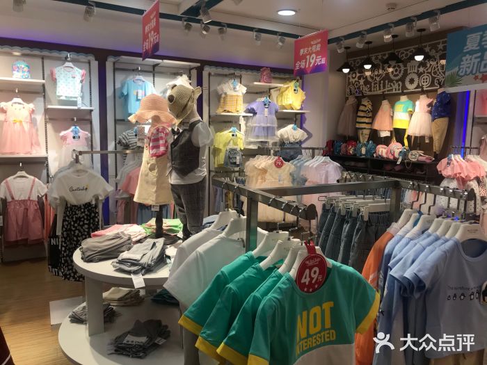 热带鱼童装店图片