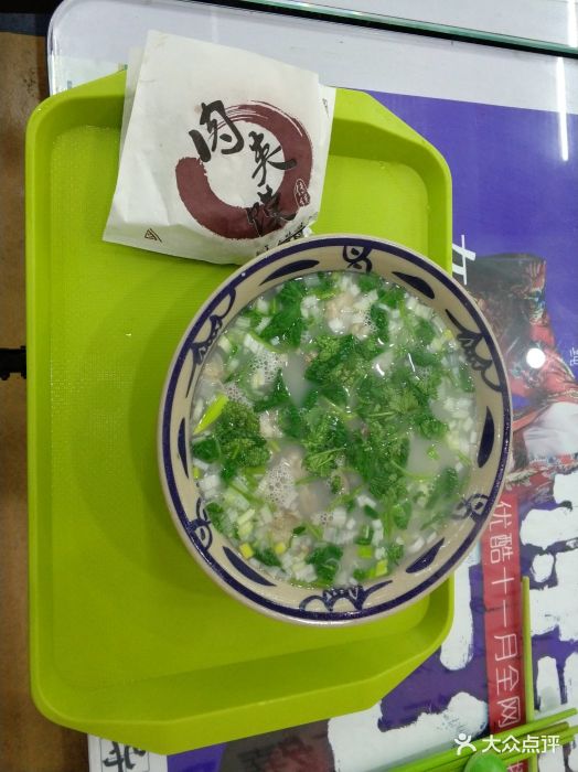 中国人民大学东区食堂羊肉汤图片