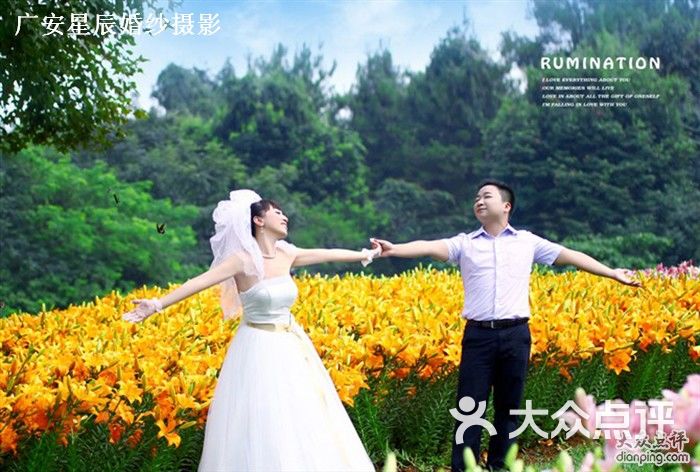 婚纱广安_四川广安图片