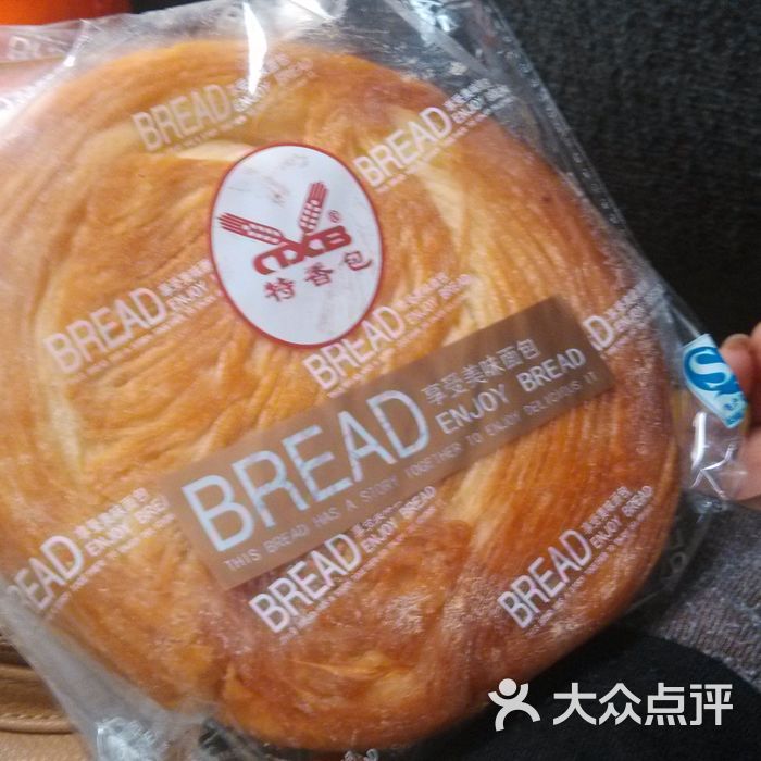 特香包素饼店图片-北京面包甜点-大众点评网