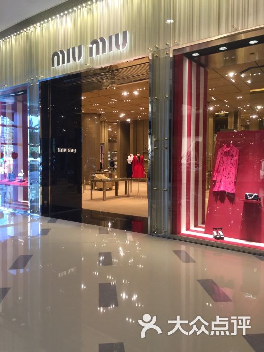 miumiu(华润万象城店)图片 - 第18张