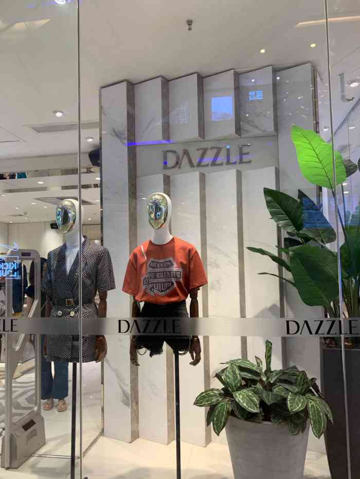 dazzle(万达广场店)