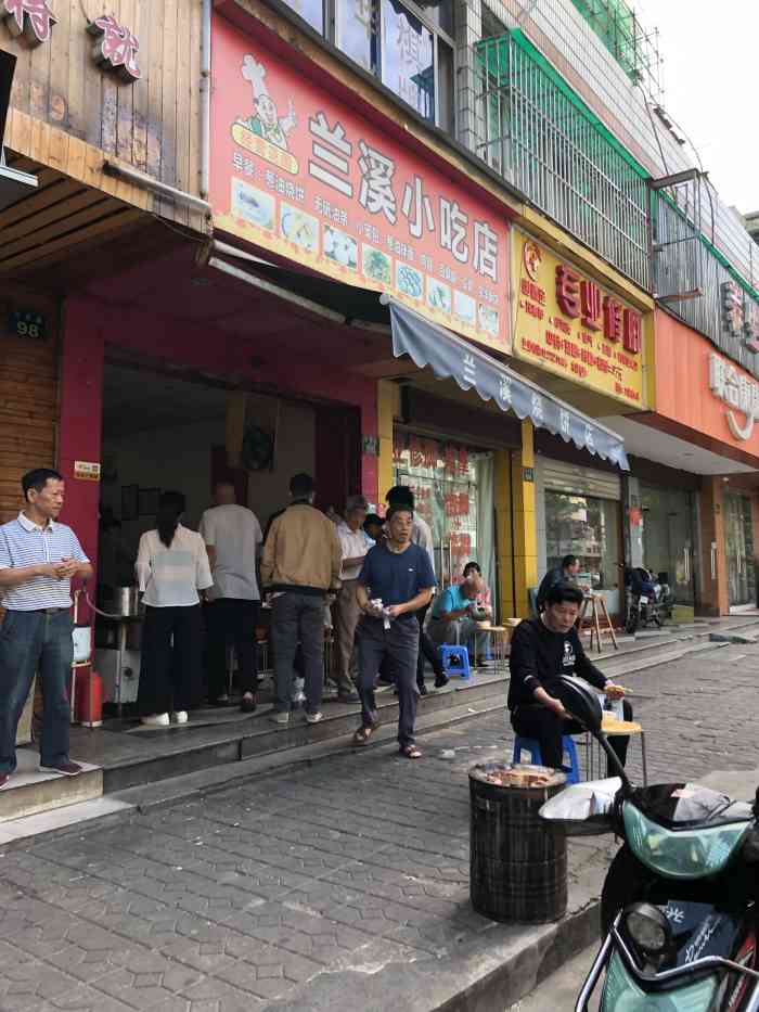 兰溪小吃店(刀茅巷店)-"油条 豆浆 烧饼,我觉得很杭州人的老式早.