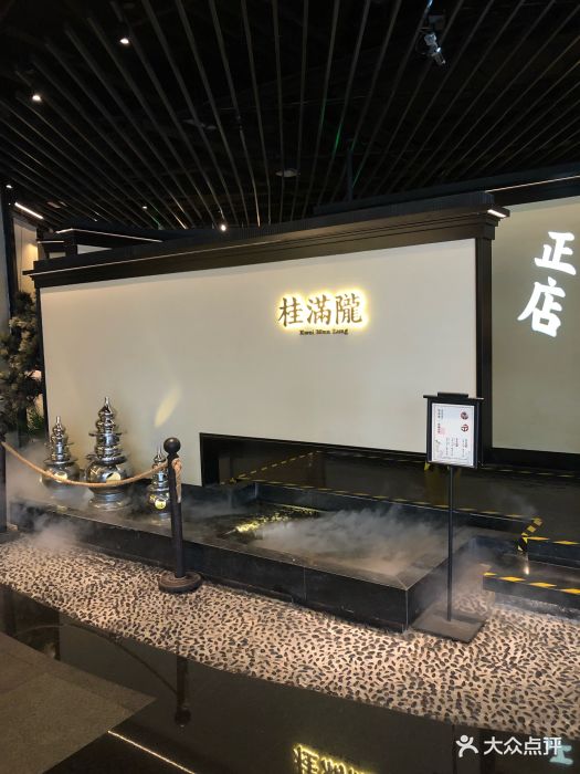 桂满陇·锦绣江南(益田假日广场店)图片 - 第3706张