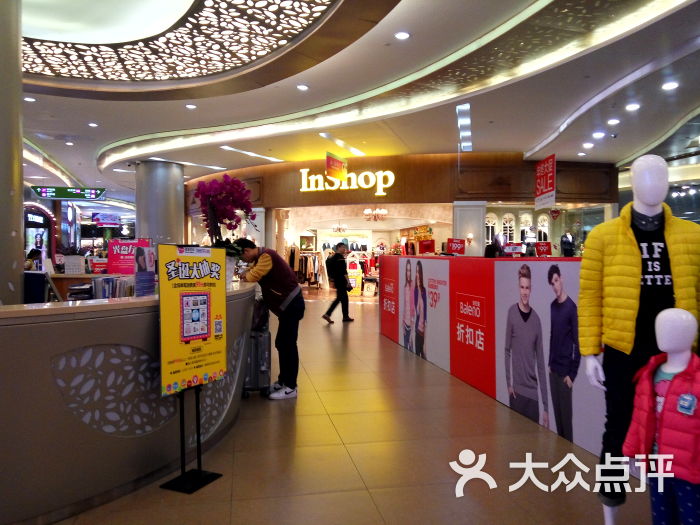 inshop缤果空间店-门面图片-深圳购物-大众点评网