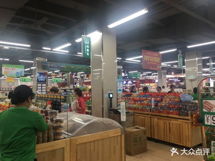 信誉楼百货(青县店)图片 - 第1张