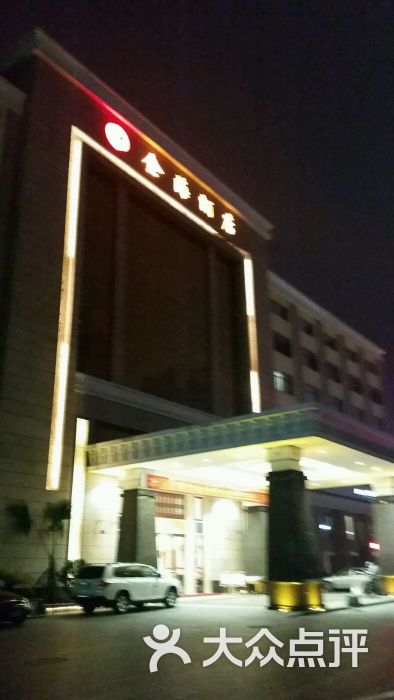 金海大酒店(雅地西餐厅)--其他图片-湛江美食-大众点评网