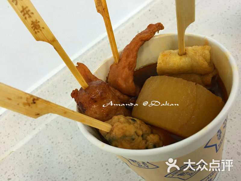 罗森便利店(三星大厦店)关东煮图片 - 第66张