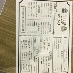 八爪鱼手游馆地址,电话,团购,营业时间-广州轰