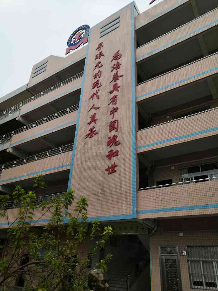 大朗启明学校-"东莞市大朗启明学校该校是一所民办,.