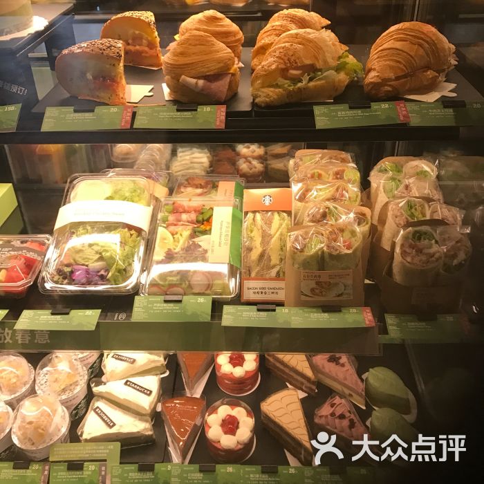 星巴克(开明街店)图片 - 第130张