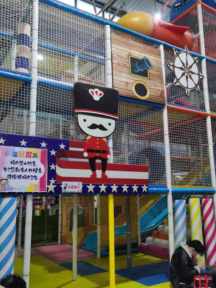 魔幻乐园(浑南天惠店)-"真的不敢恭维,地面残破不堪,设施老旧,如.