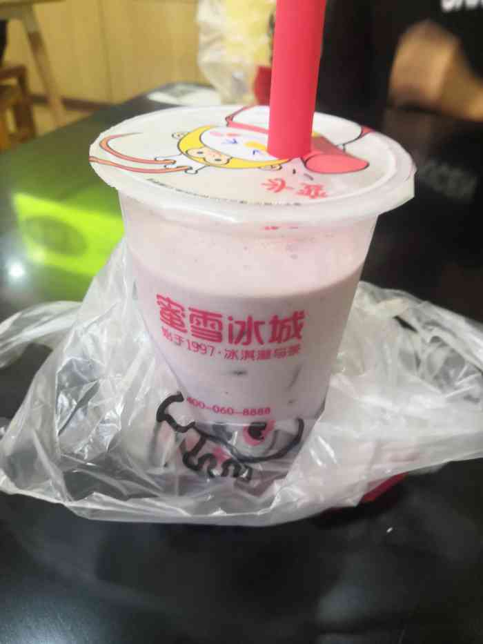 蜜雪冰城(新地中心店)-"蜜雪冰城,始于1997年,主打,.