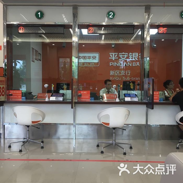 平安银行图片-北京营业网点-大众点评网
