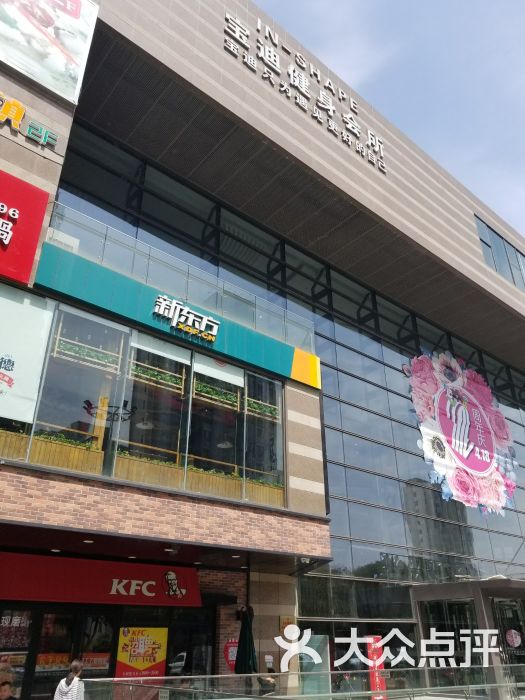 要德鲜派老火锅(园区双湖广场店)-图片-苏州美食-大众点评网