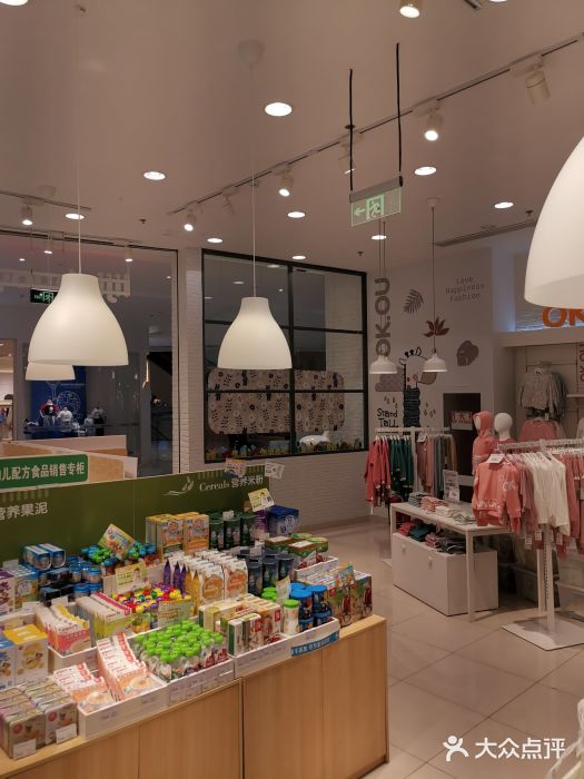 丽家宝贝(合生汇购物中心店)-图片-北京亲子-大众点评