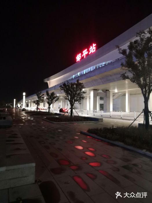 邹平站图片
