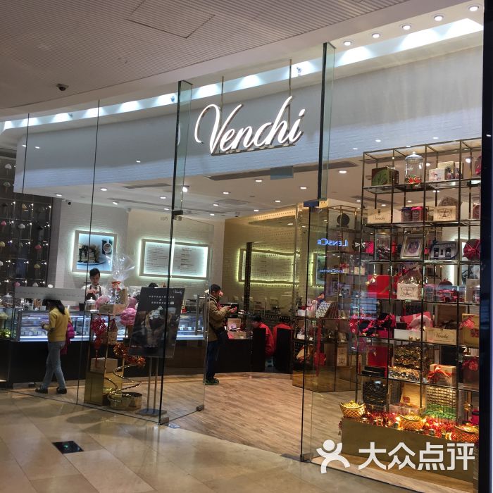 venchi意大利巧克力(太古汇店)图片 - 第707张