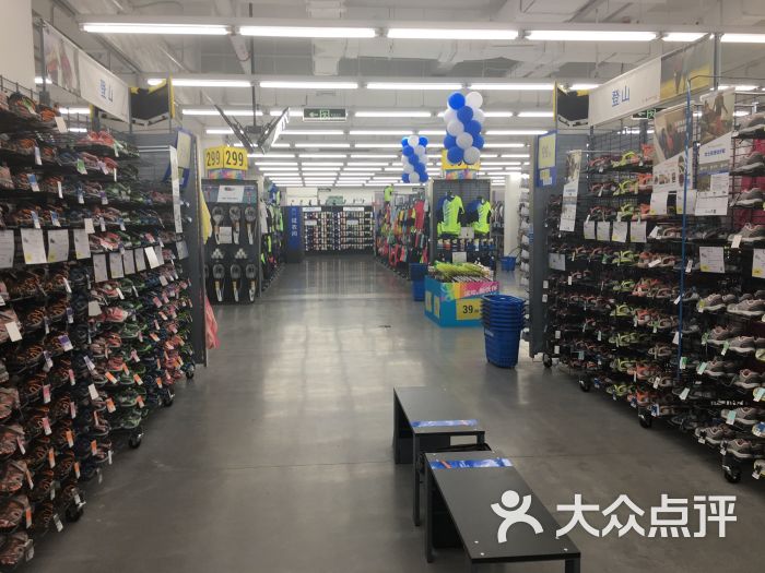 迪卡侬(济南燕山店)图片 第7张