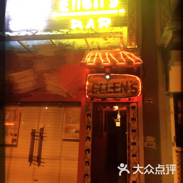 ellen"s 西餐吧