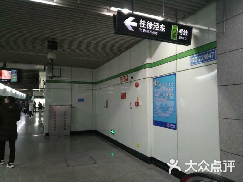 浦东国际机场-地铁站图片 - 第4张