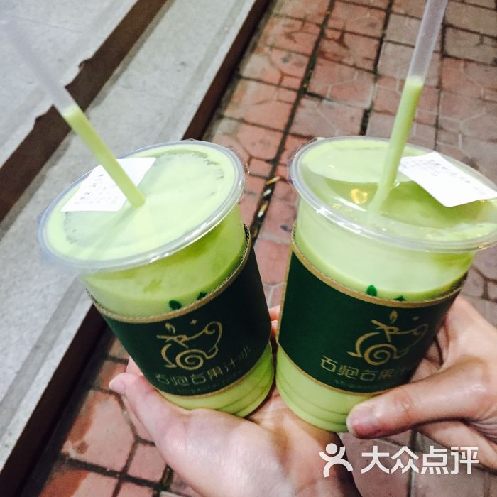 石炮台果汁冰(公园店)