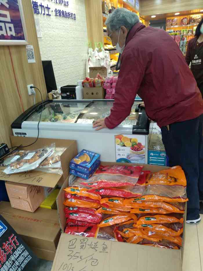 德力士全球食品折扣-"这家店真的是便宜又很多宝藏!之