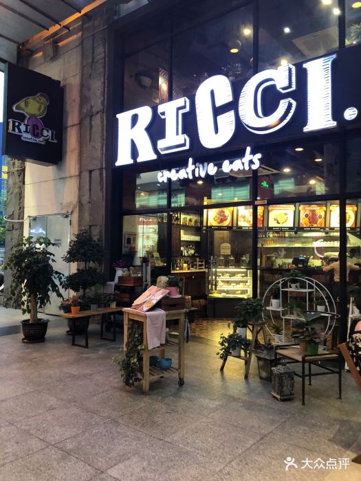 ricci睿奇餐厅(东方宝泰店)图片 - 第143张