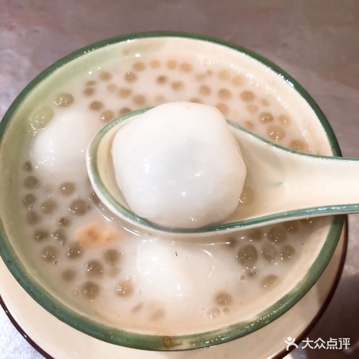 芋头西米露汤圆