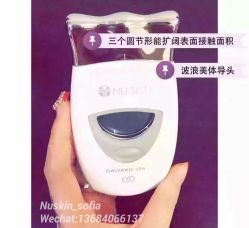 如新(中国)日用保健品有限公司(成都如新生活形