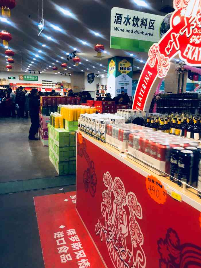 欧亚卖场超市(欧亚卖场店)-