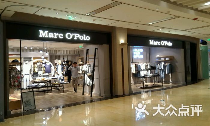 marco'polo(兴业太古汇店)图片 第14张