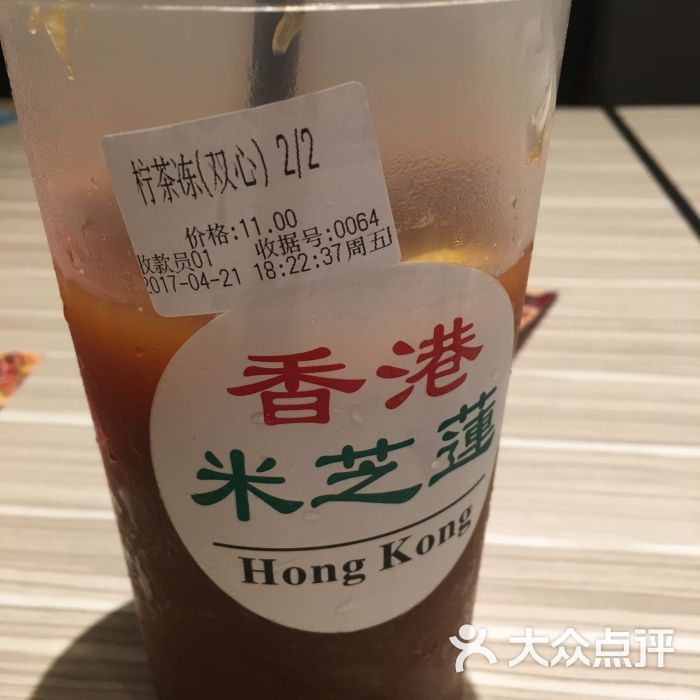 米芝莲奶茶图片 第1张