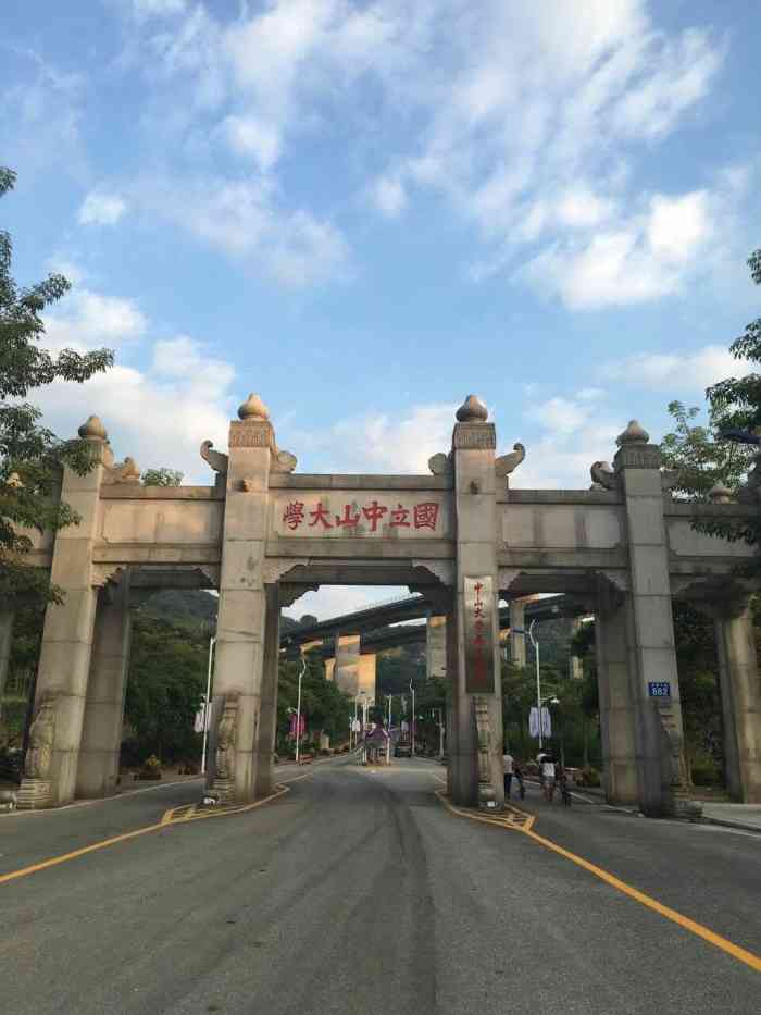 中山大学南方学院-"这次停水事件扬名到海外了,哈哈哈