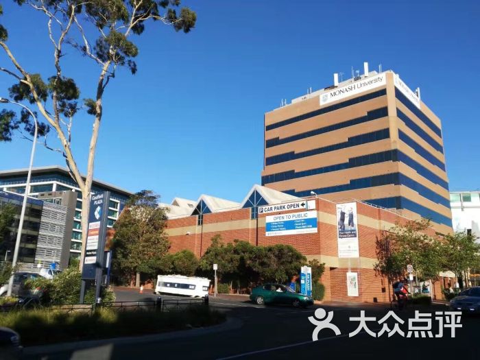 莫纳什大学(clayton校区)图片 第4张