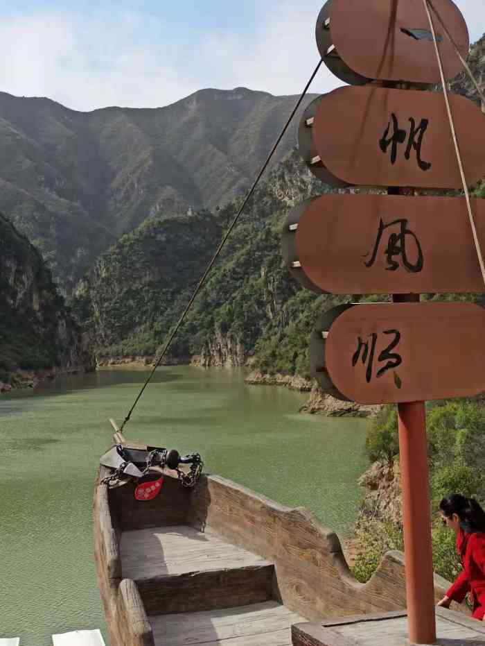 郑国渠旅游风景区