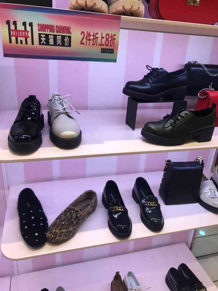 daphne(宿迁大润发店)-"我拍的达芙妮女鞋位于宿迁市