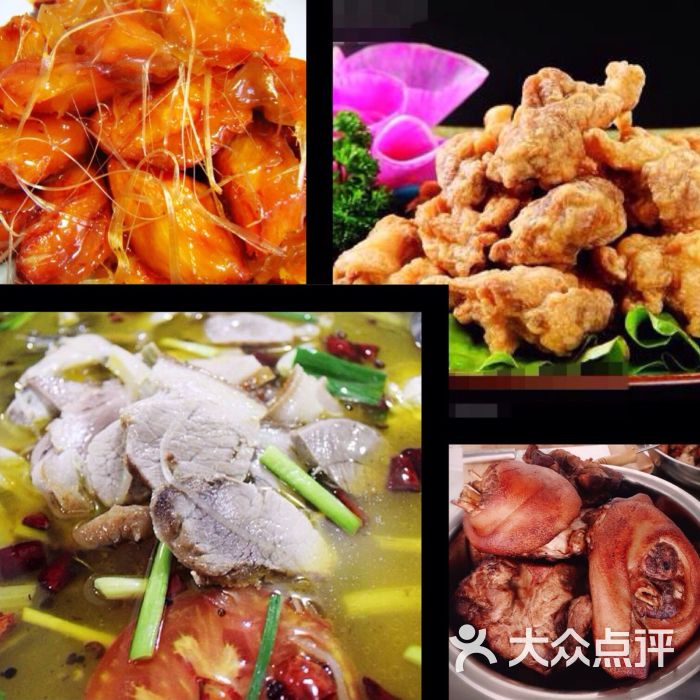 富源酸菜红豆猪脚火锅-图片-芒市美食-大众点评网