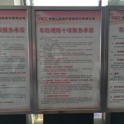 中国人保财险机动车定损理赔中心怎么样,好不