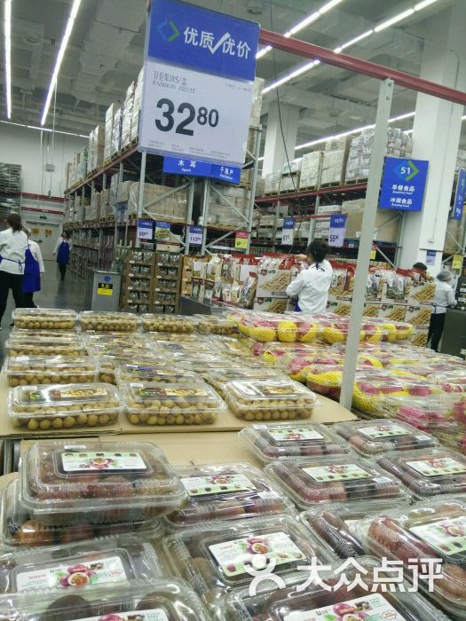 沃尔玛购物广场(山姆会员商店)-图片-大连购物-大众点评网