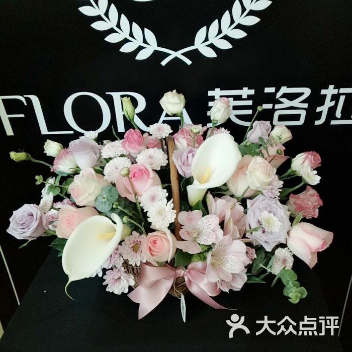 flora 芙洛拉花艺室