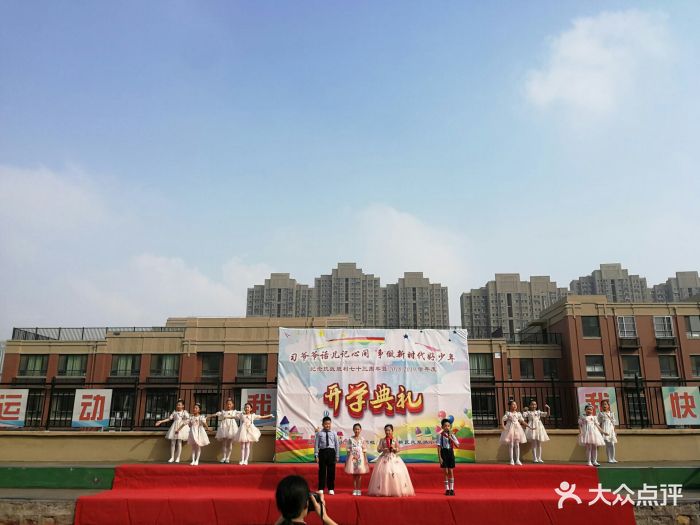 高新区凤凰路小学图片 - 第4张
