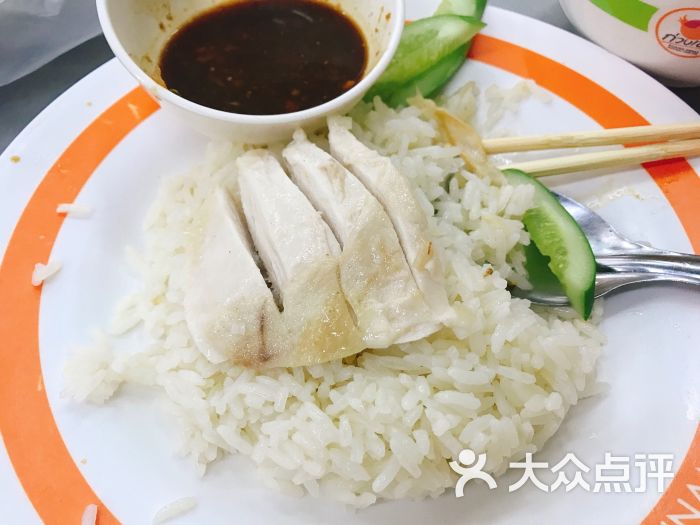 水门鸡饭